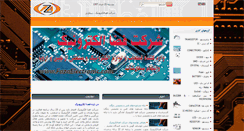 Desktop Screenshot of fazaelectronic.com